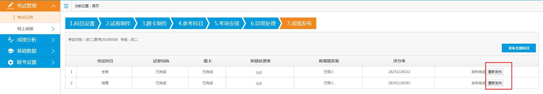 6F5FF5BF-A59D-4b3a-9FCD-2A9369BF0B68_看图王.png